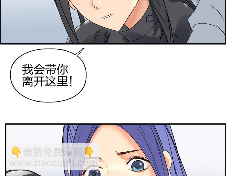 第84话 暗算112