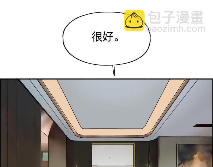 第84话 暗算114