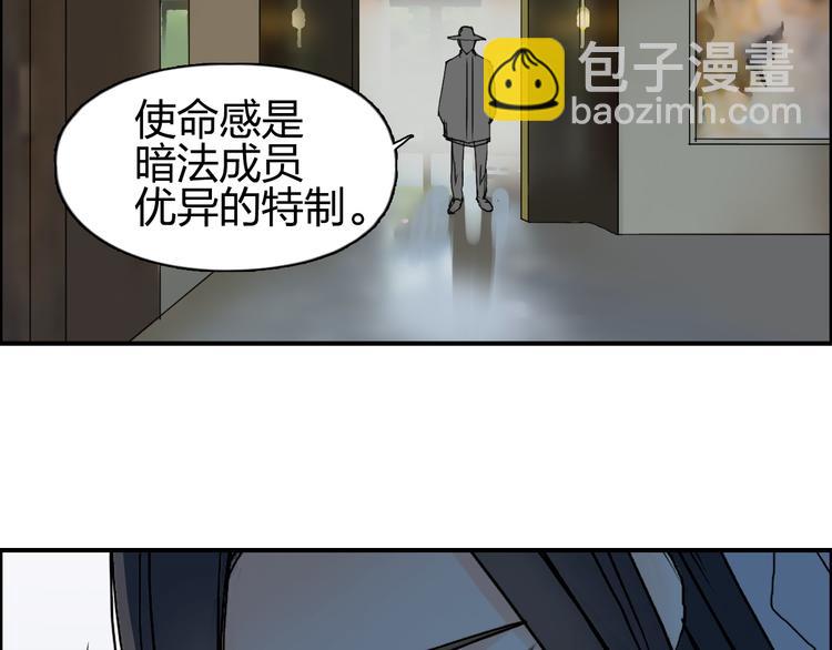 第84话 暗算115