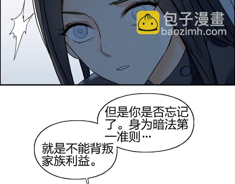 第84话 暗算116