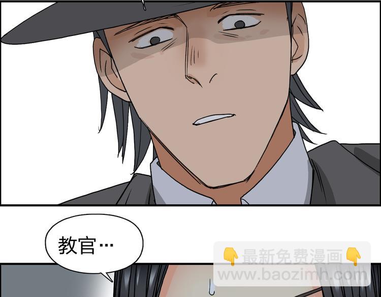 第84话 暗算117