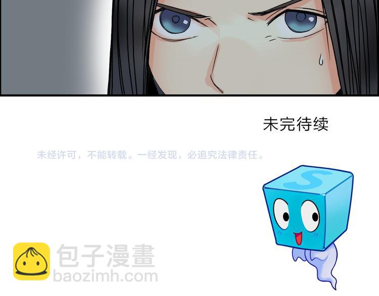 第84话 暗算118