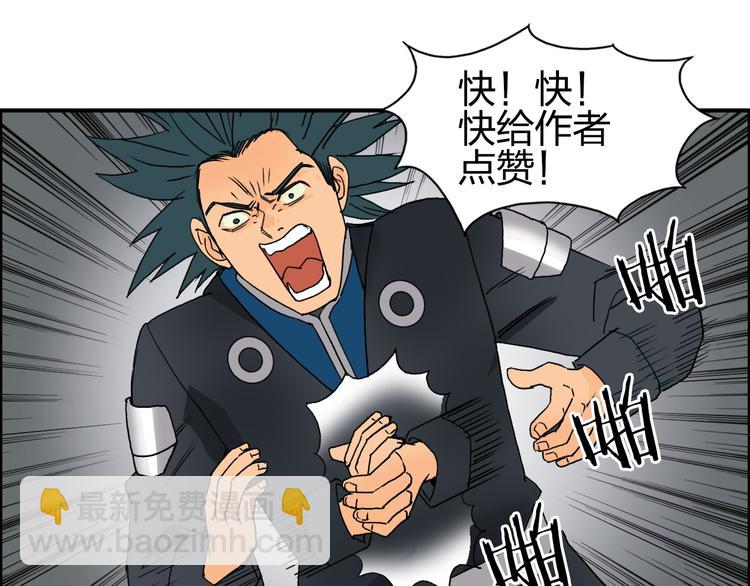 第84话 暗算119