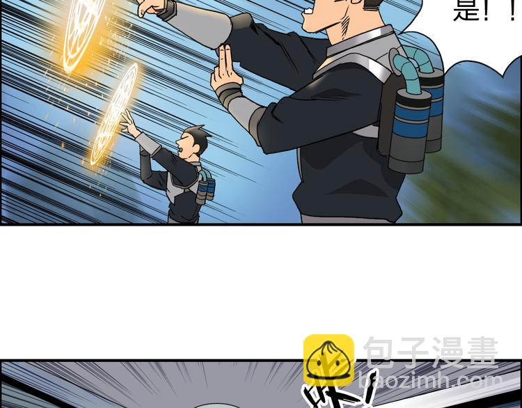 第84话 暗算12