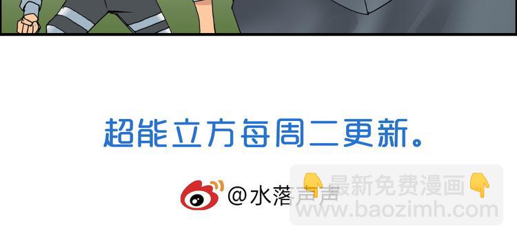 第84话 暗算121