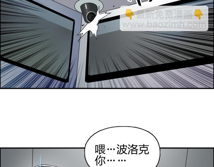 第84话 暗算13