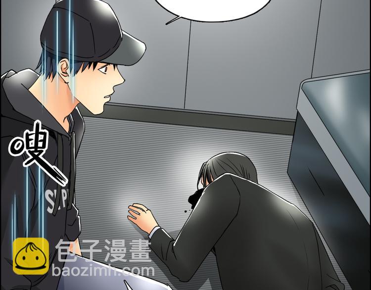 第84话 暗算14