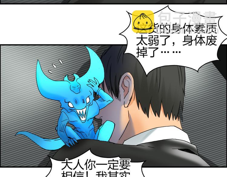 第84话 暗算16