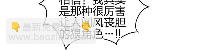 第84话 暗算17