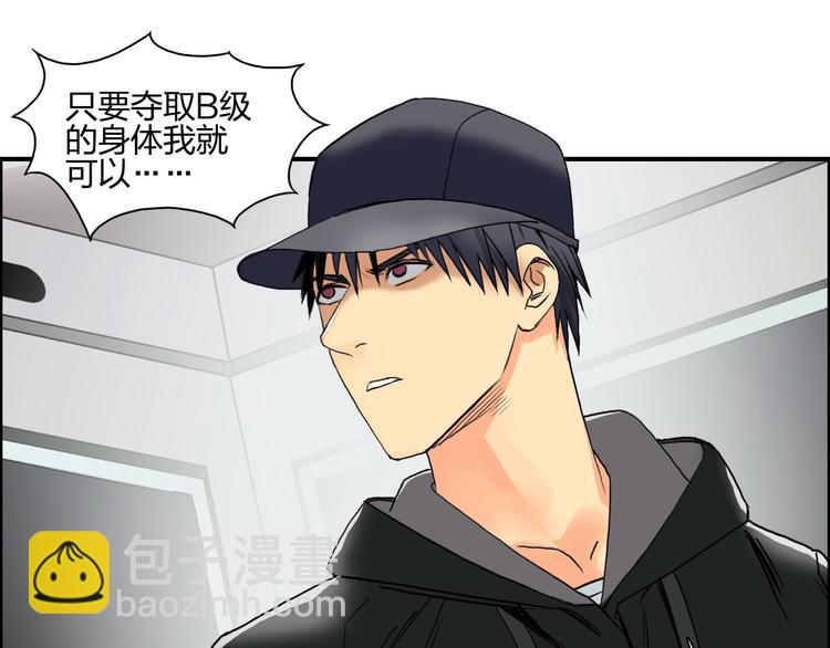 第84话 暗算18