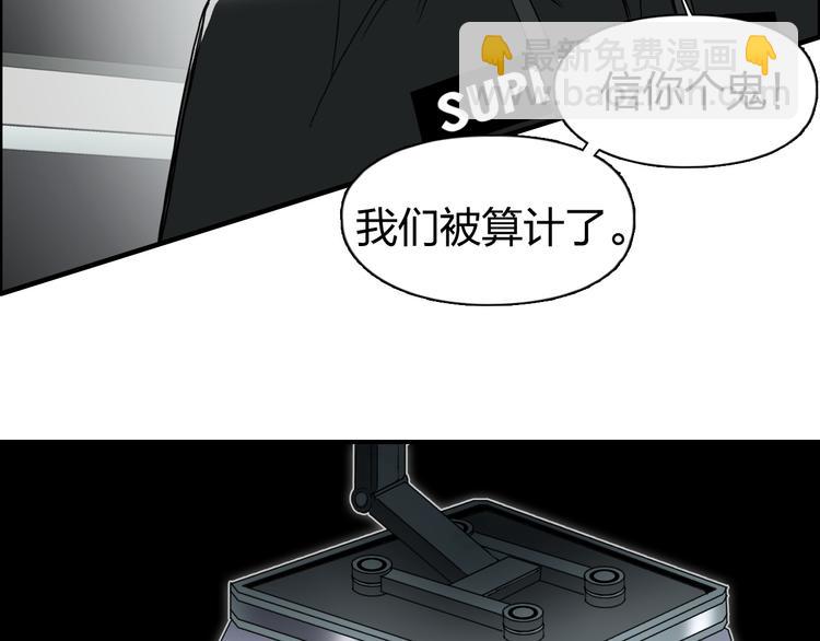 第84话 暗算19
