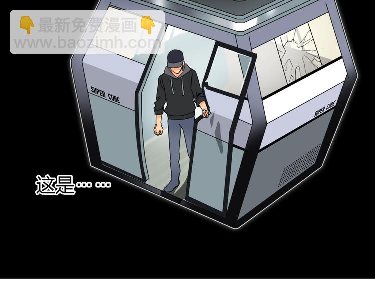 第84话 暗算20