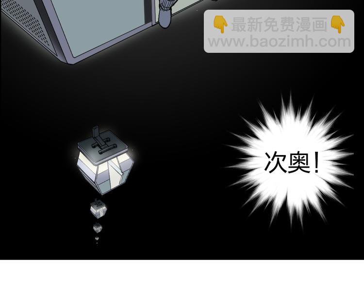 第84话 暗算23