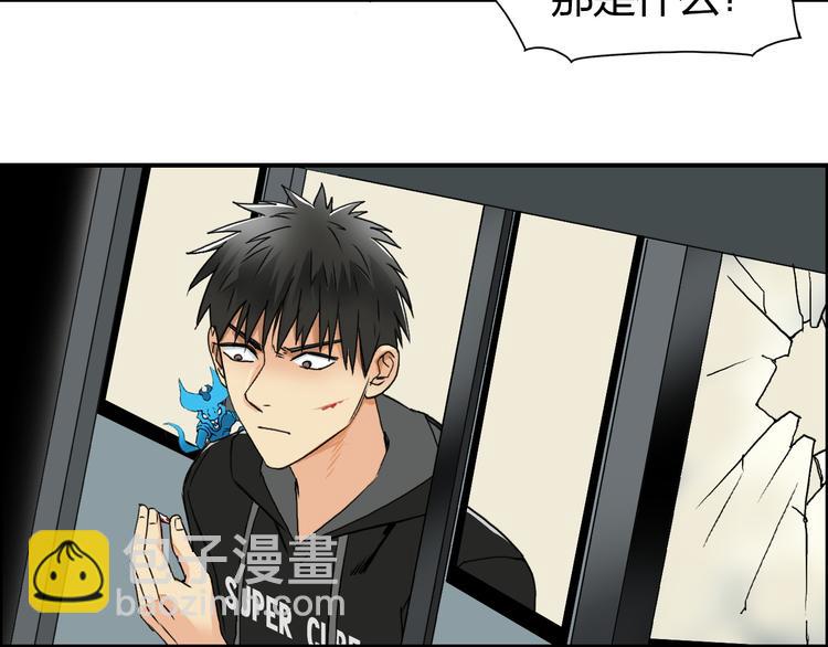 第84话 暗算27