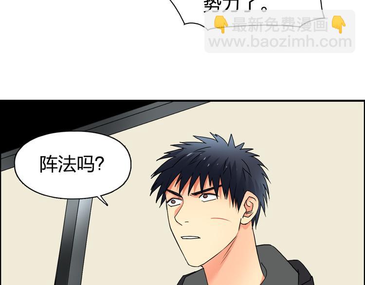 第84话 暗算30
