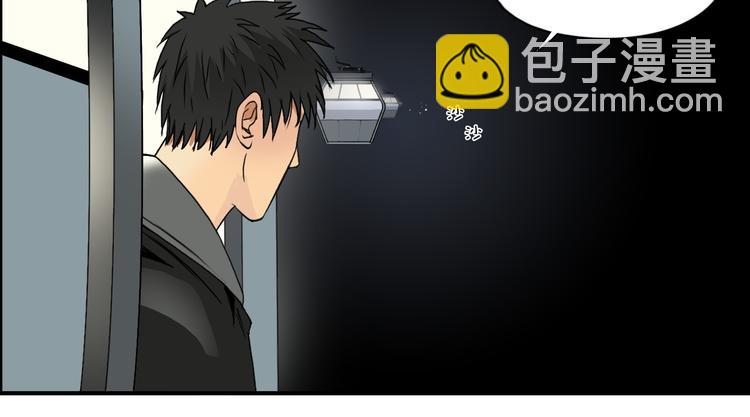 第84话 暗算32
