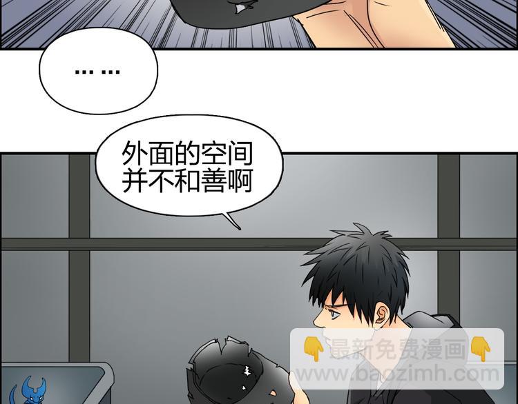 第84话 暗算37