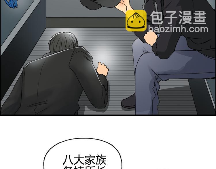 第84话 暗算38