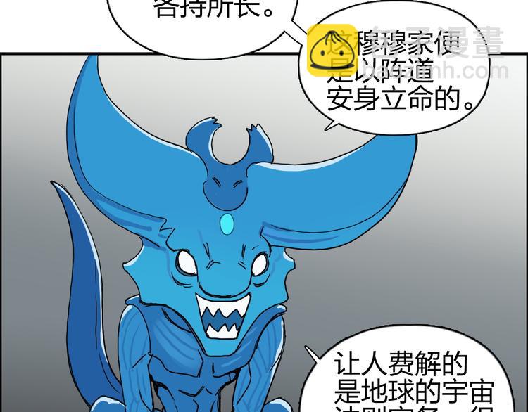 第84话 暗算39