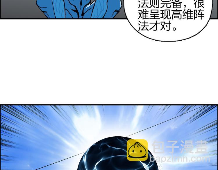 第84话 暗算40