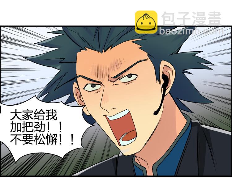 第84话 暗算42