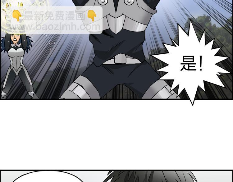 第84话 暗算44