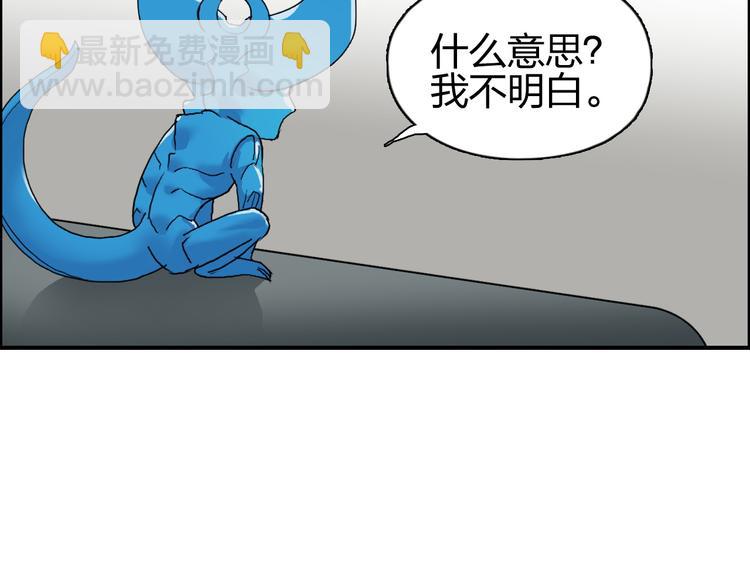 第84话 暗算50