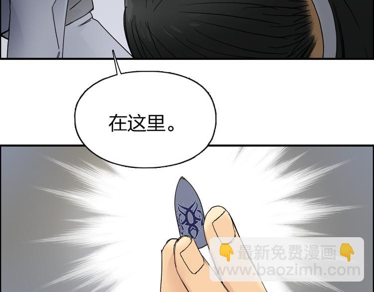 第84话 暗算53