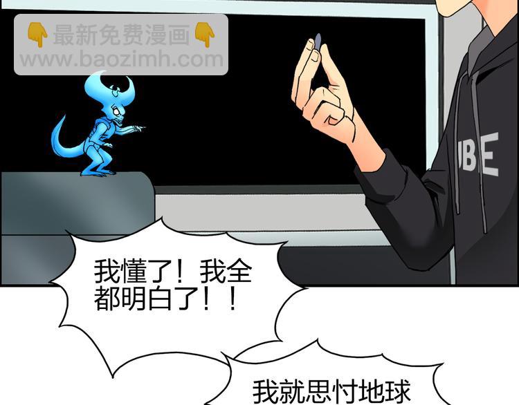 第84话 暗算55