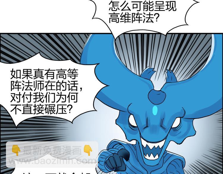 第84话 暗算56