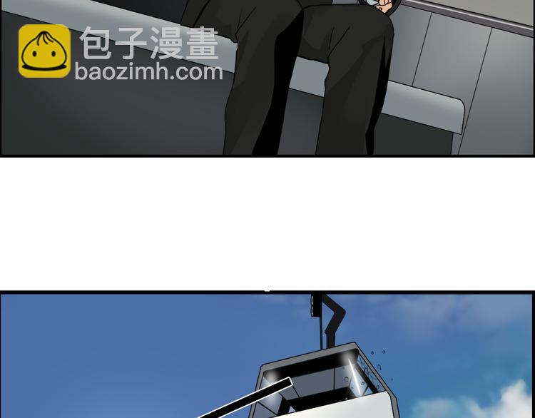 第84话 暗算6