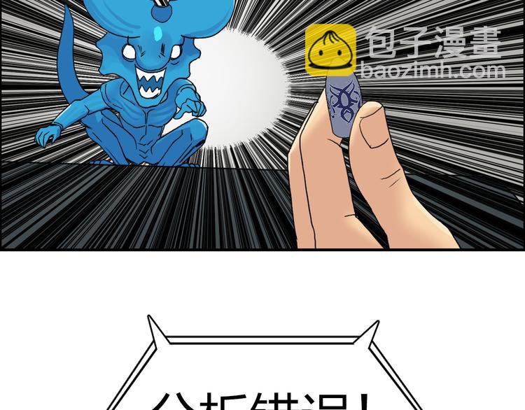 第84话 暗算60