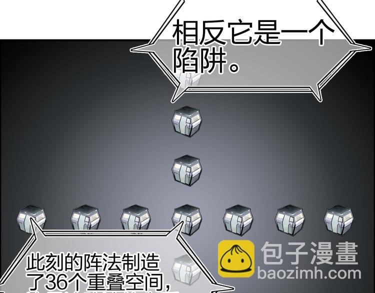 第84话 暗算64