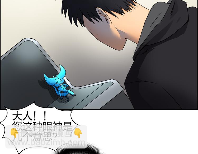 第84话 暗算68