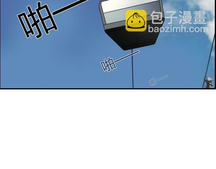第84话 暗算7