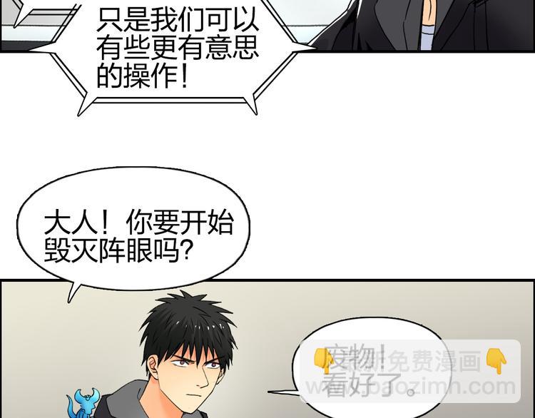 第84话 暗算70