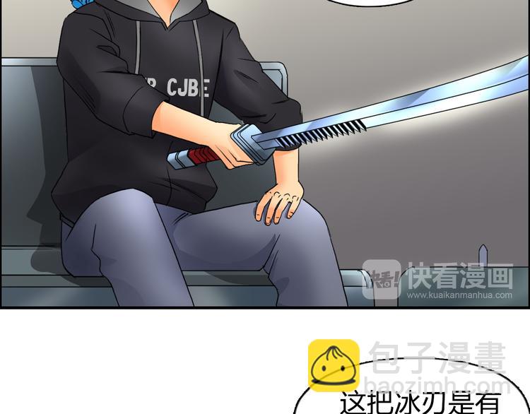 第84话 暗算71