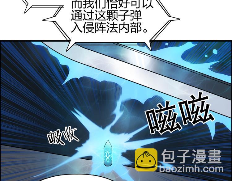 第84话 暗算73