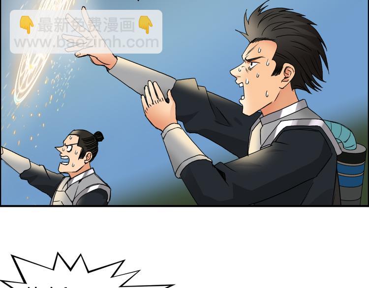 第84话 暗算75