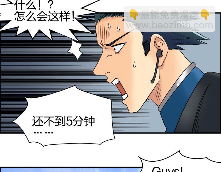 第84话 暗算76