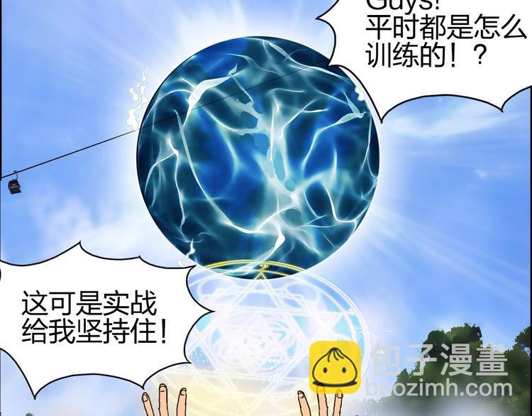 第84话 暗算77