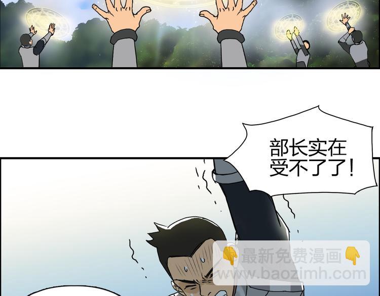 第84话 暗算78