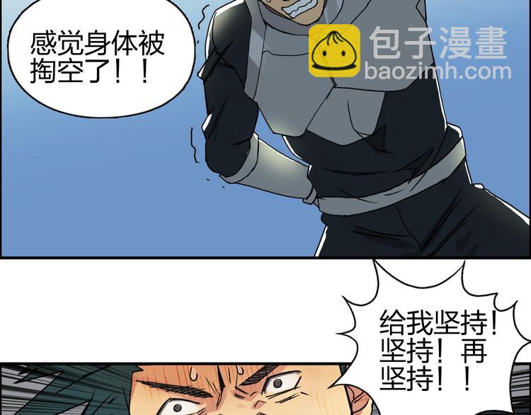 第84话 暗算79