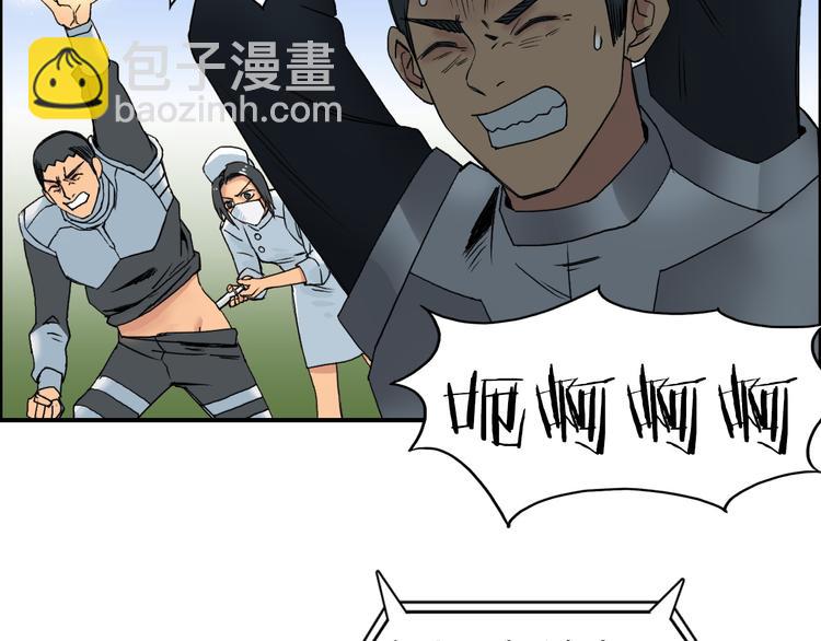 第84话 暗算84