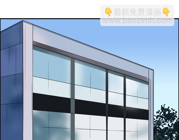 第84话 暗算88
