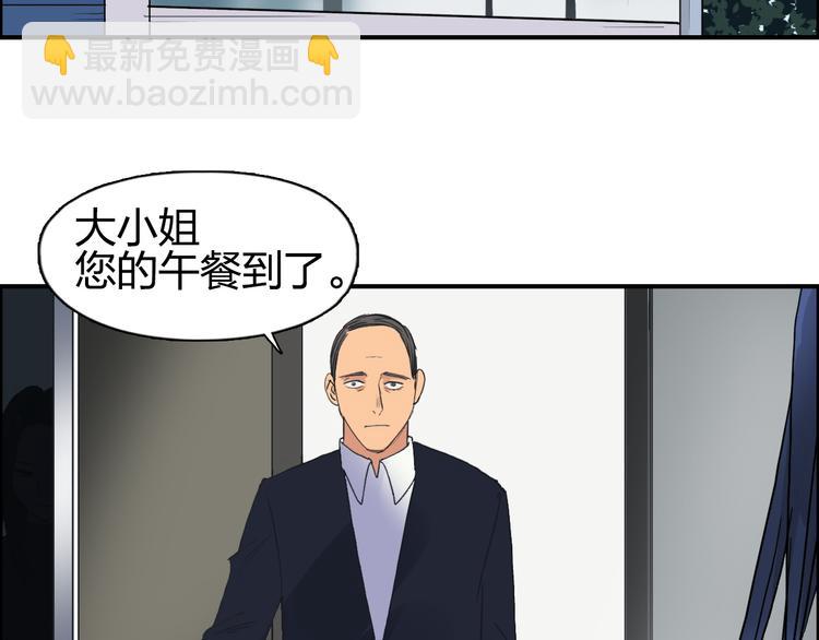 第84话 暗算89