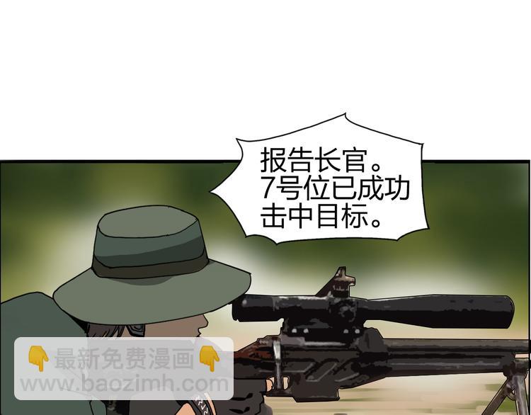 第84话 暗算9