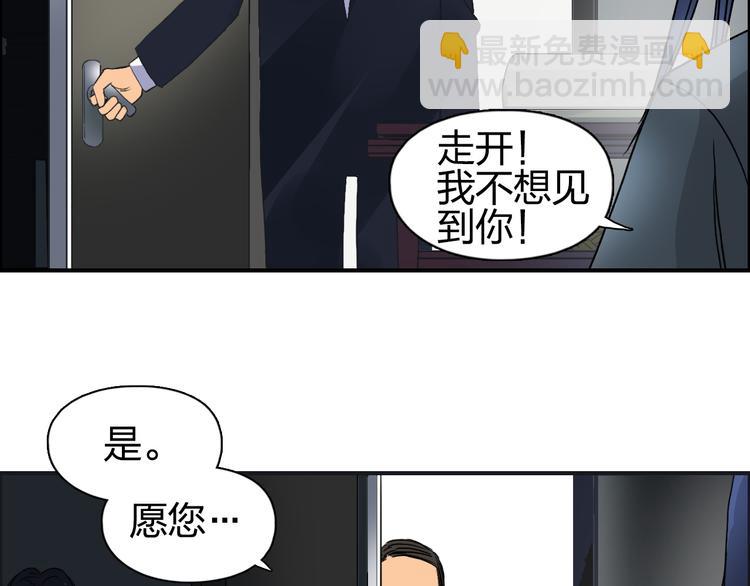 第84话 暗算90