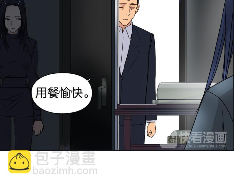 第84话 暗算91
