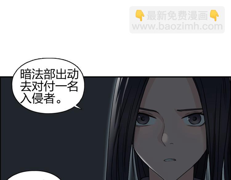 第84话 暗算92